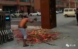 即墨最新吃瓜事件视频,视频揭秘惊人真相!