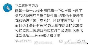 广西渣男吃瓜事件始末视频