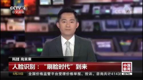 烟台吃瓜最新事件新闻联播