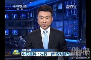 烟台吃瓜最新事件新闻联播