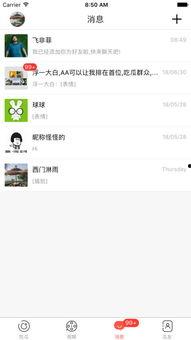 全民吃瓜事件原因分析图