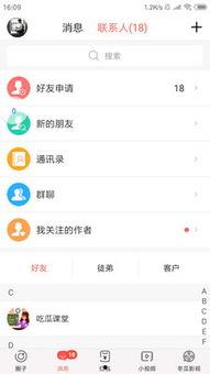 全民吃瓜事件原因分析图