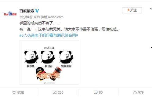 网吧事件吃瓜,揭秘网络暴力背后的真相