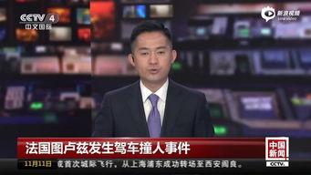 金乡最新吃瓜事件新闻联播,揭秘背后真相，新闻联播深度剖析