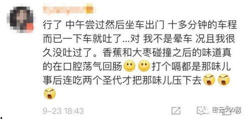 如皋吃瓜事件真相揭秘是真的吗,揭秘真相背后的真相