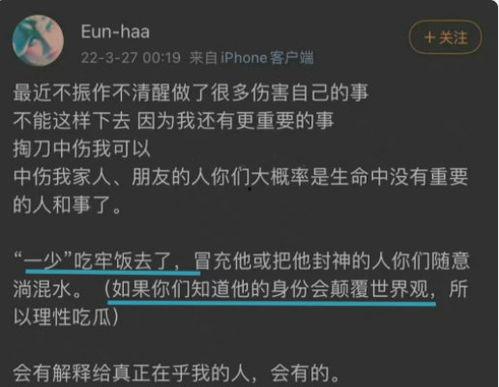 学姐吃瓜事件视频播放网站,揭秘热门视频网站背后的火爆话题