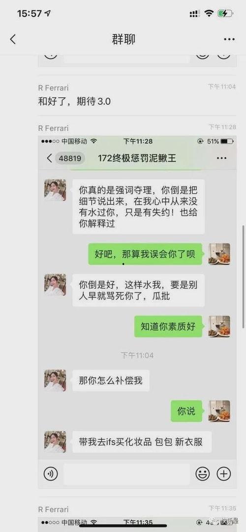 成都近期吃瓜事件始末,一场吃瓜事件的发酵与落幕