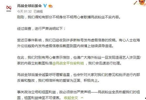 成都近期吃瓜事件始末,一场吃瓜事件的发酵与落幕