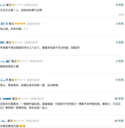 在校吃瓜事件最新消息