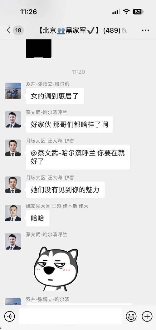 吃瓜偷情事件,一场惊心动魄的偷情风波