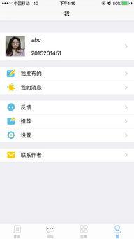 吃瓜事件最新官网下载苹果版,苹果版最新官网下载全解析