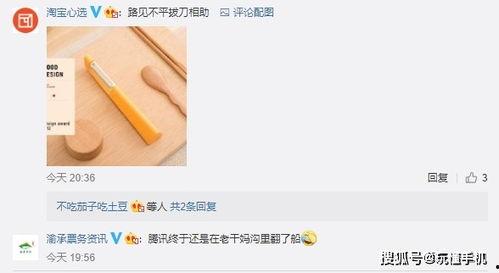 网络热门事件吃瓜qq群,吃瓜QQ群背后的狂欢与真相