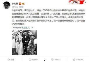 泰山吃瓜小姐姐事件始末,网络热议背后的真相与反思