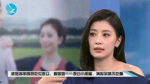 泰山吃瓜小姐姐事件始末,网络热议背后的真相与反思