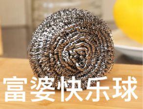 17吃瓜钢丝球事件,揭秘网络谣言背后的真相