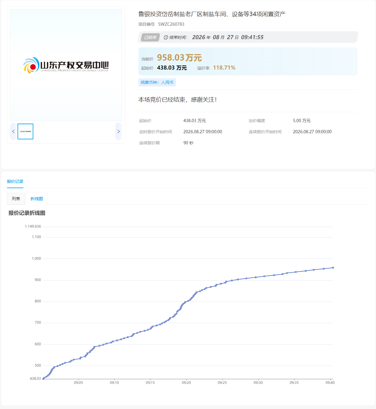 微信图片_2026-09-10_095759_461.png 微信图片_2026-09-10_095759_461.png